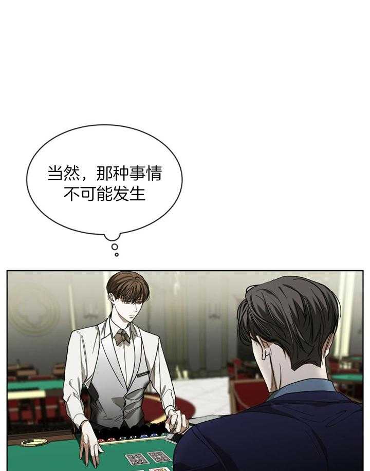 第60话_分数相同了0