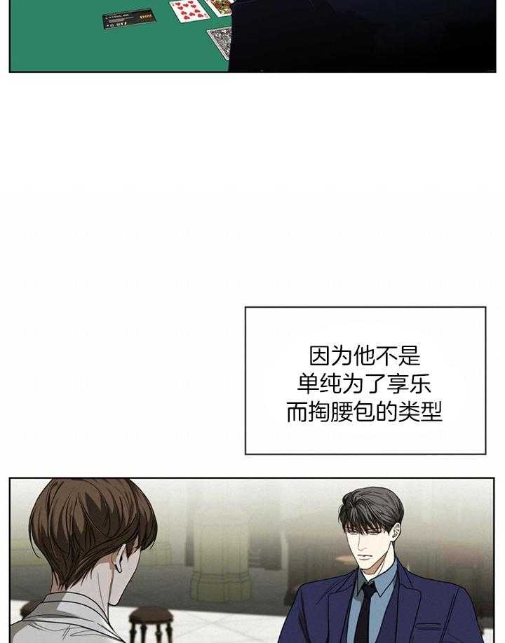 第60话_分数相同了1