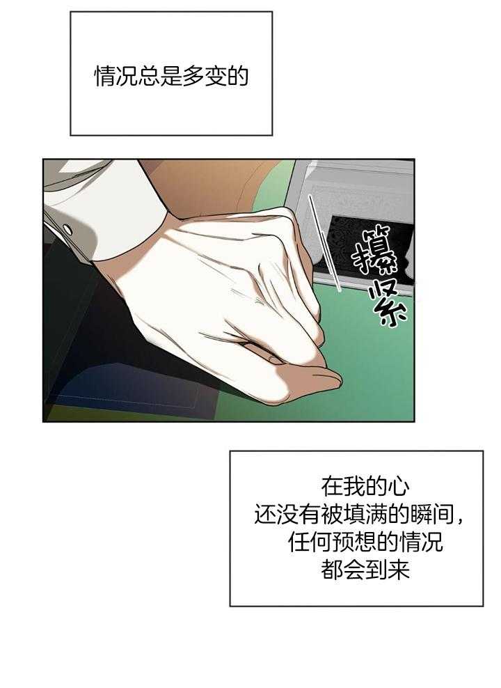 第60话_分数相同了10