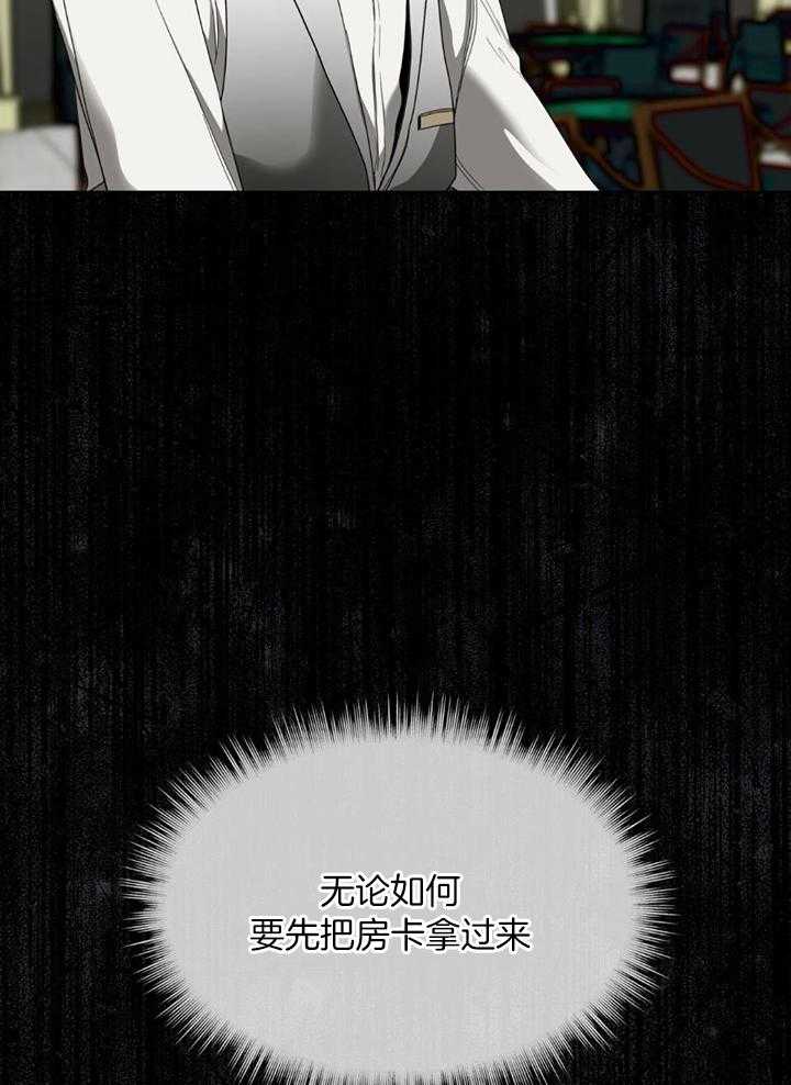 第60话_分数相同了12