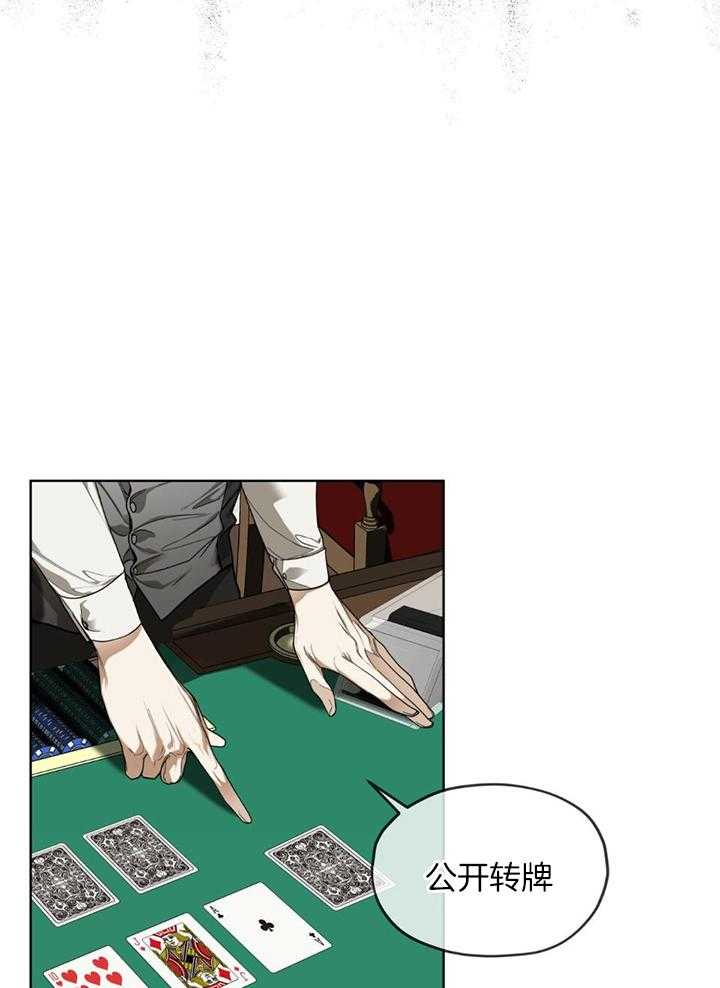 第60话_分数相同了14