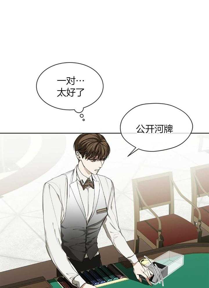 第60话_分数相同了16