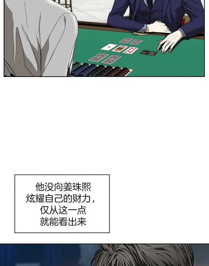 第60话_分数相同了2
