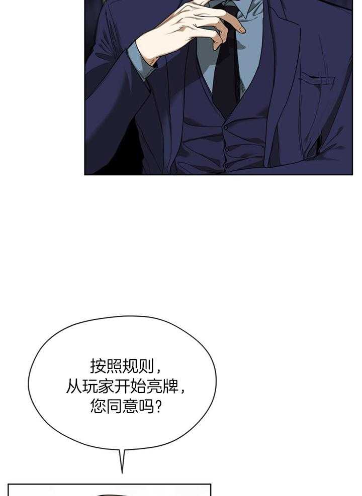 第60话_分数相同了20