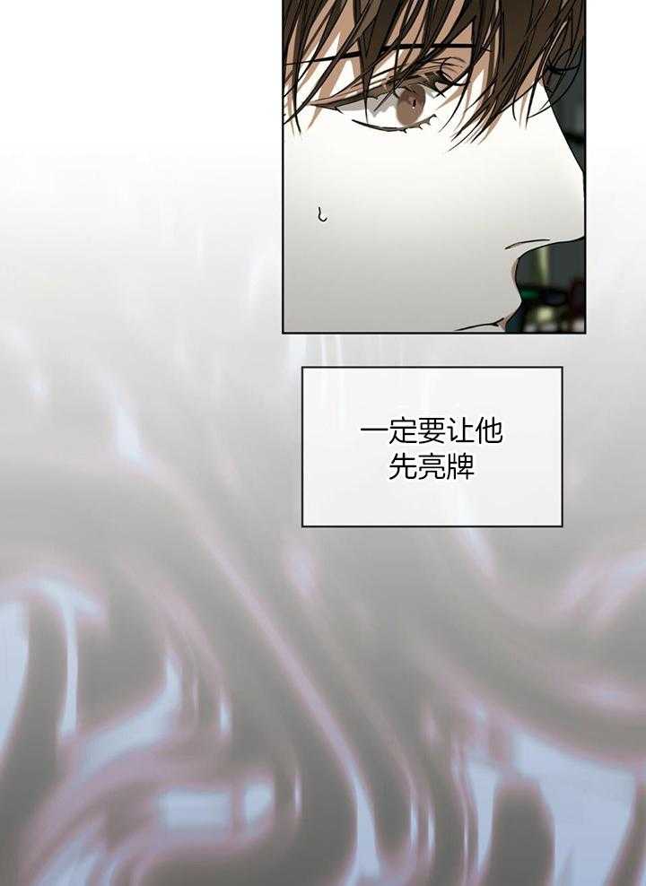 第60话_分数相同了22