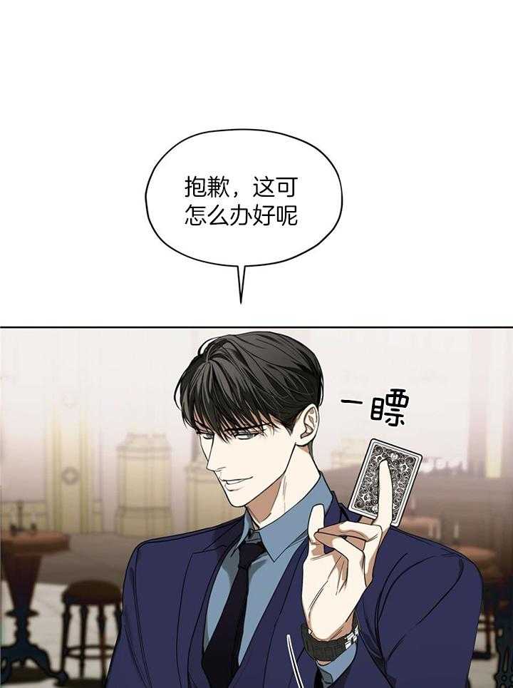 第60话_分数相同了26