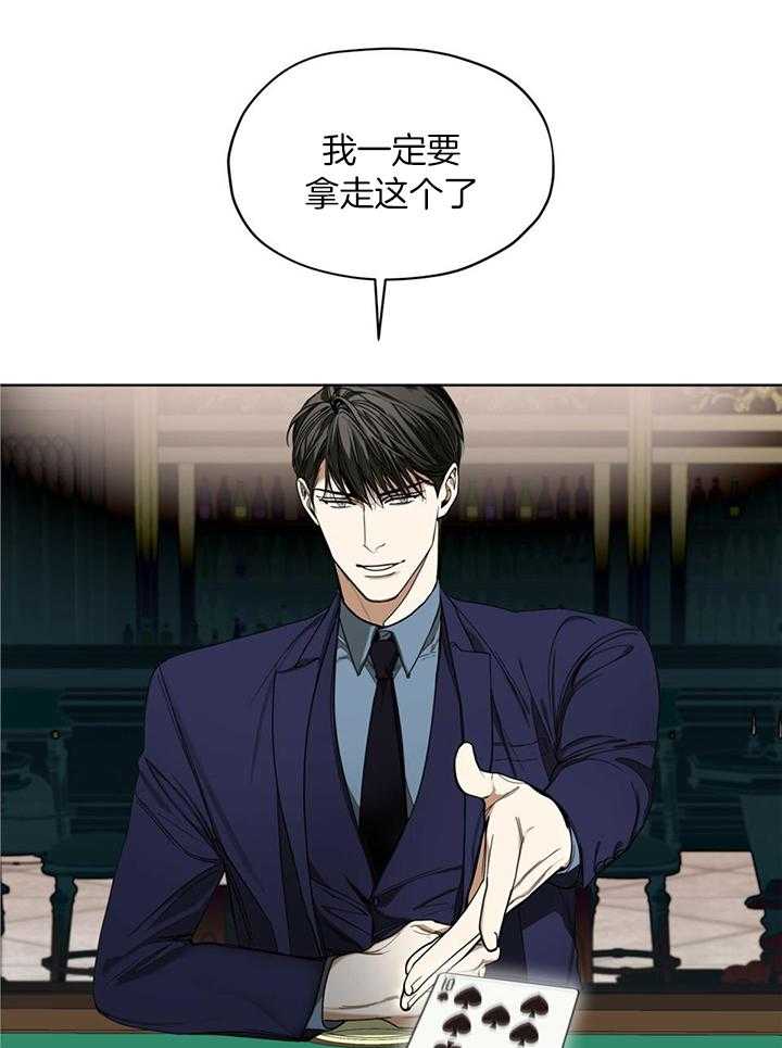 第60话_分数相同了30