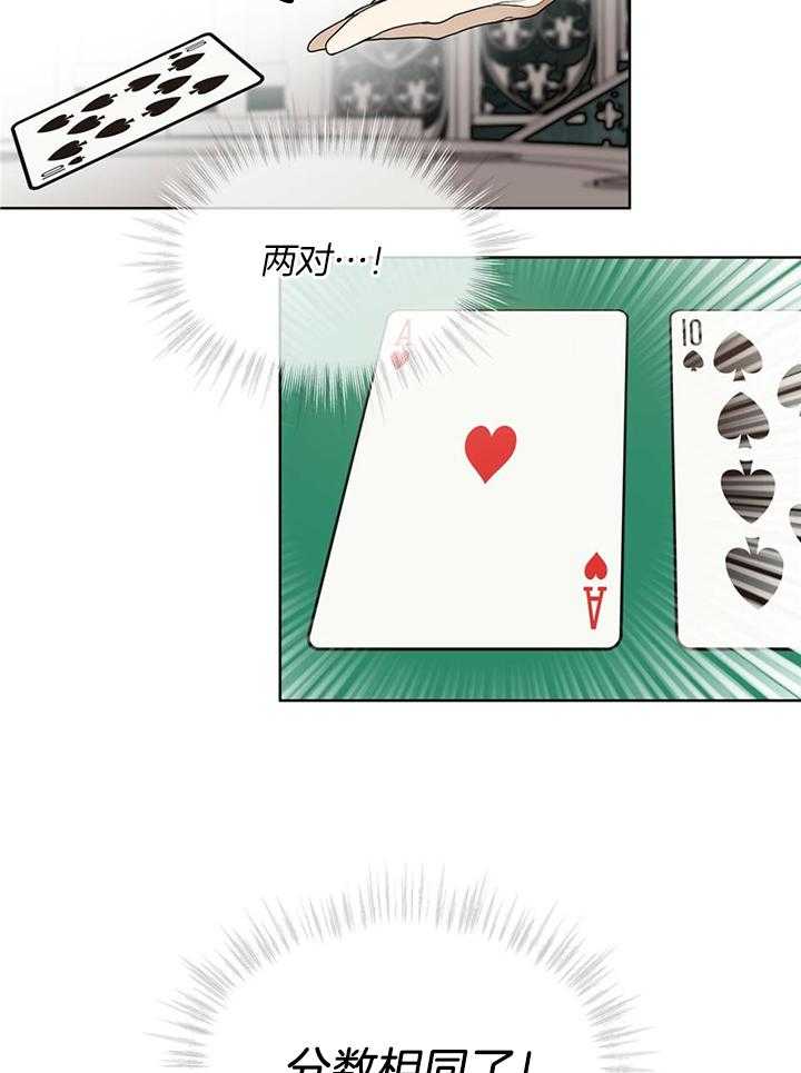 第60话_分数相同了32