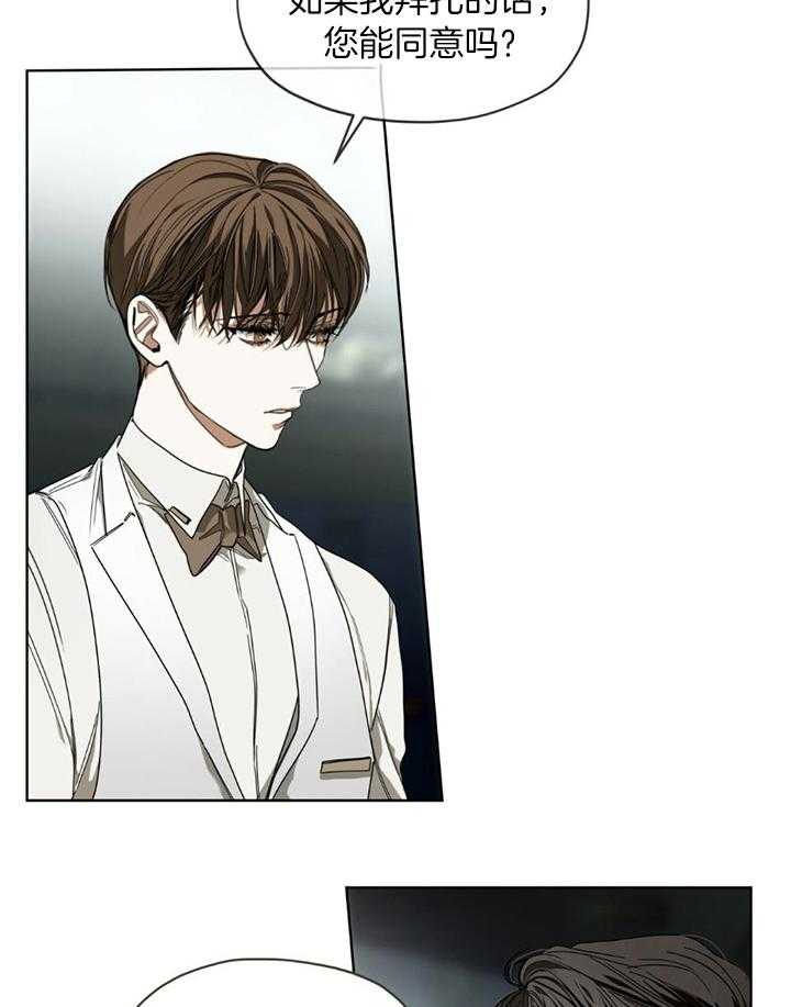 第60话_分数相同了4