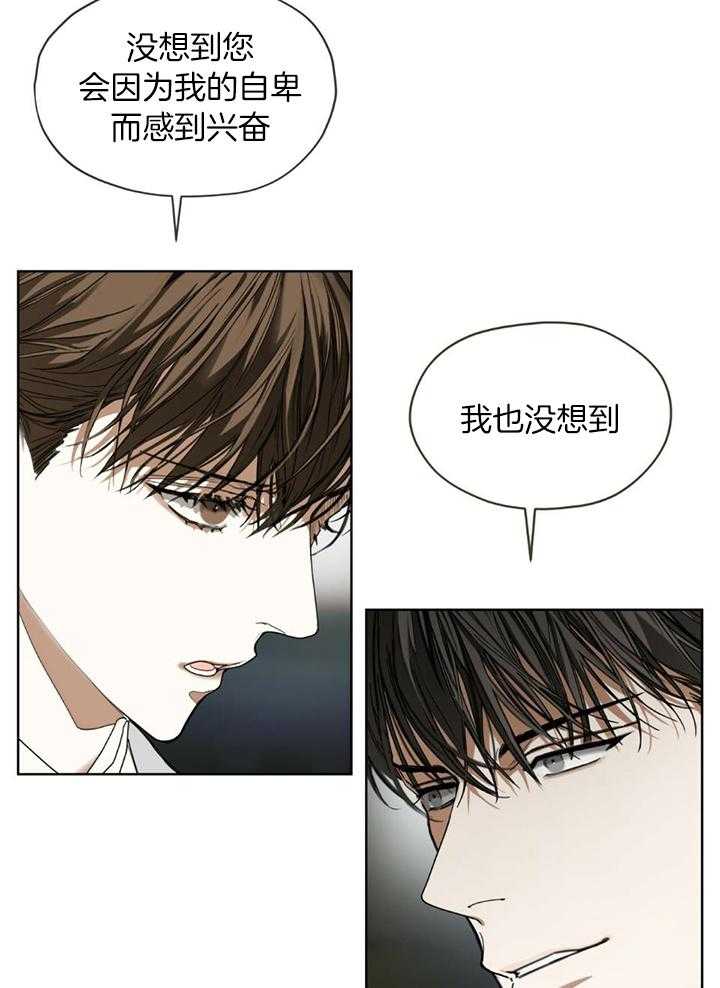 第60话_分数相同了6