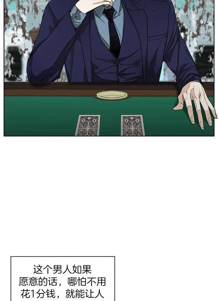 第60话_分数相同了8