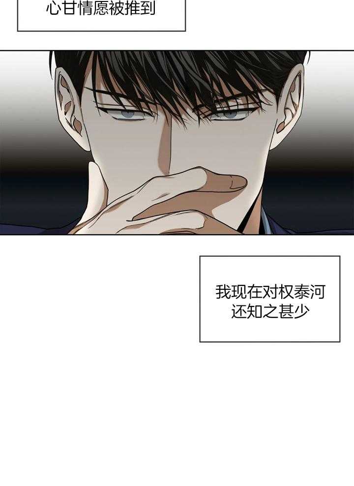 第60话_分数相同了9