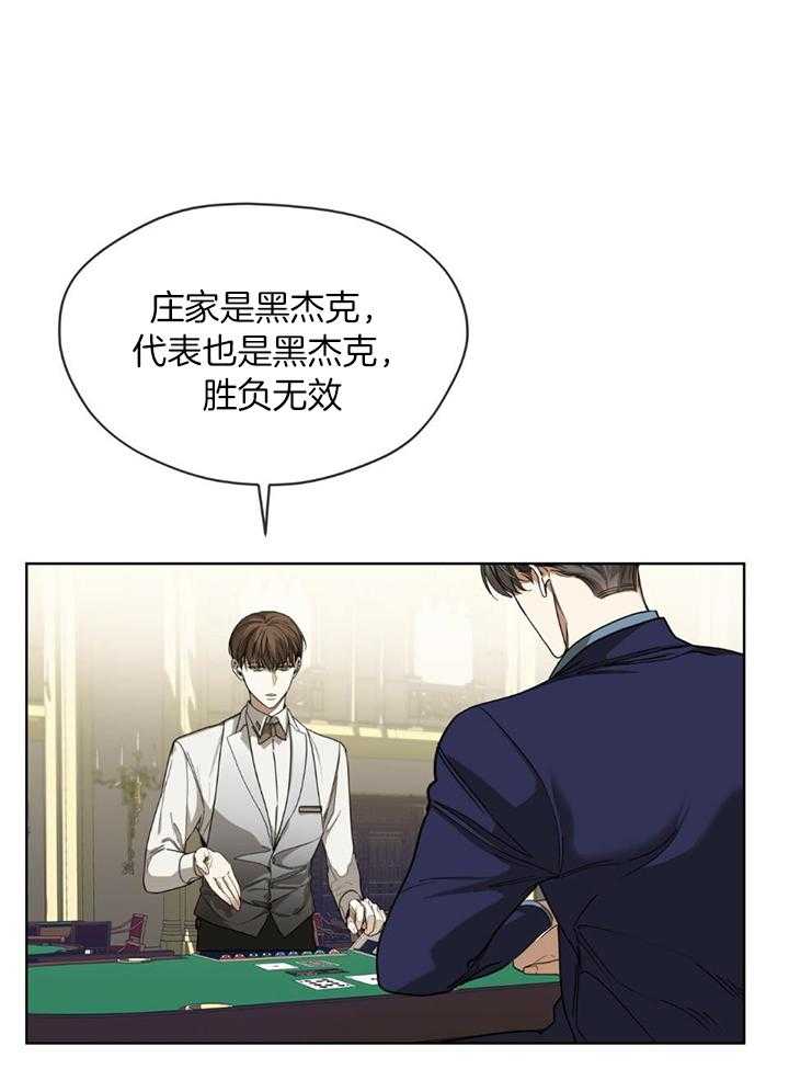 第59话_胜者拿走房卡0