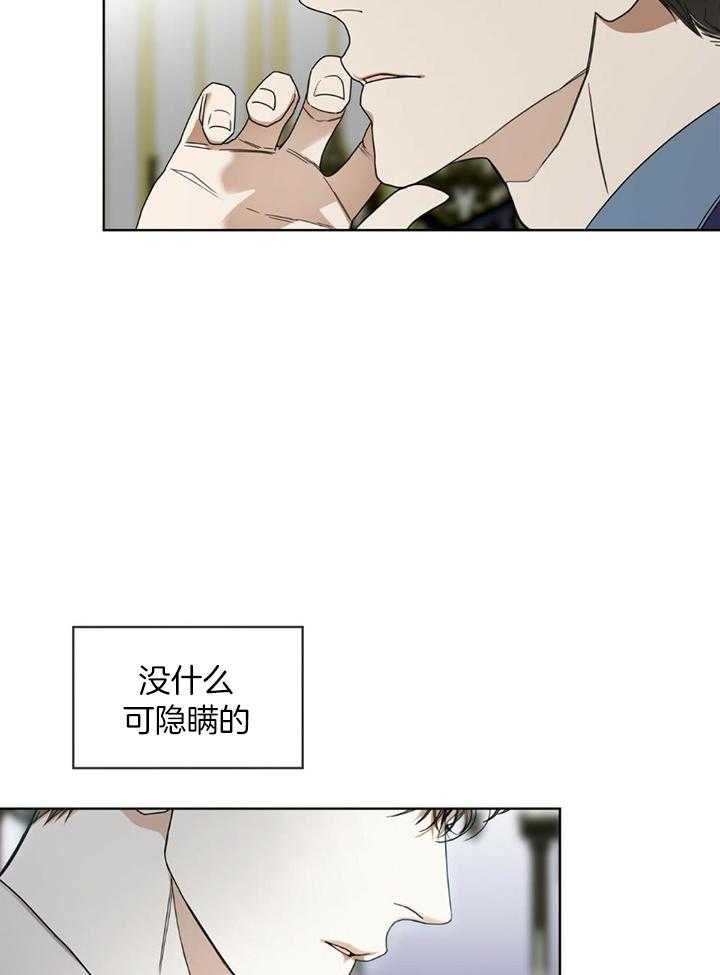 第59话_胜者拿走房卡10