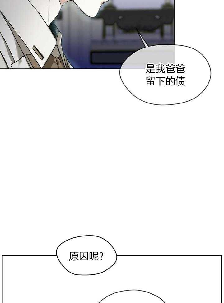第59话_胜者拿走房卡11