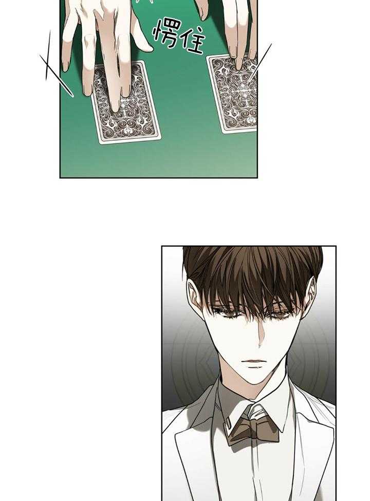 第59话_胜者拿走房卡16