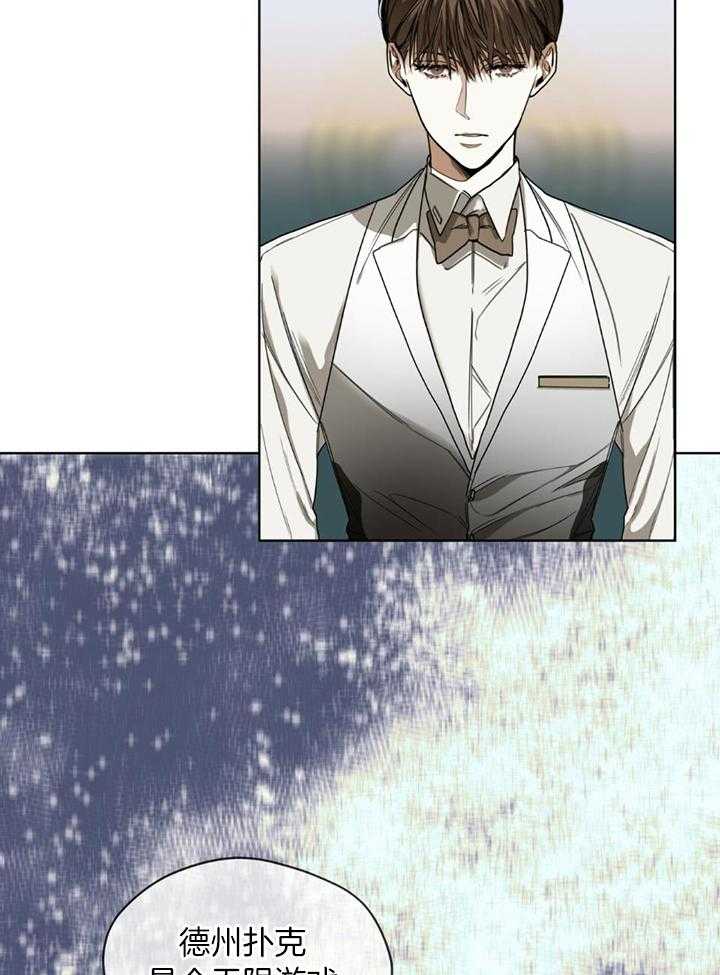 第59话_胜者拿走房卡19