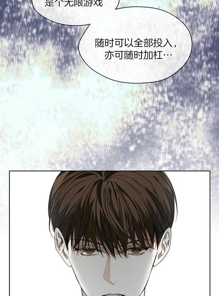 第59话_胜者拿走房卡20
