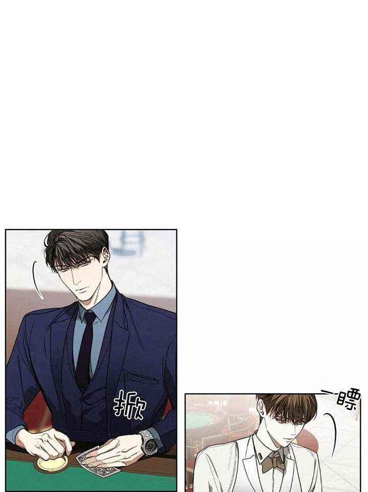 第59话_胜者拿走房卡26