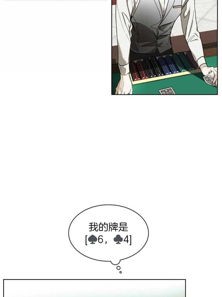 第59话_胜者拿走房卡27