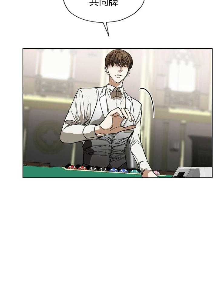 第59话_胜者拿走房卡29