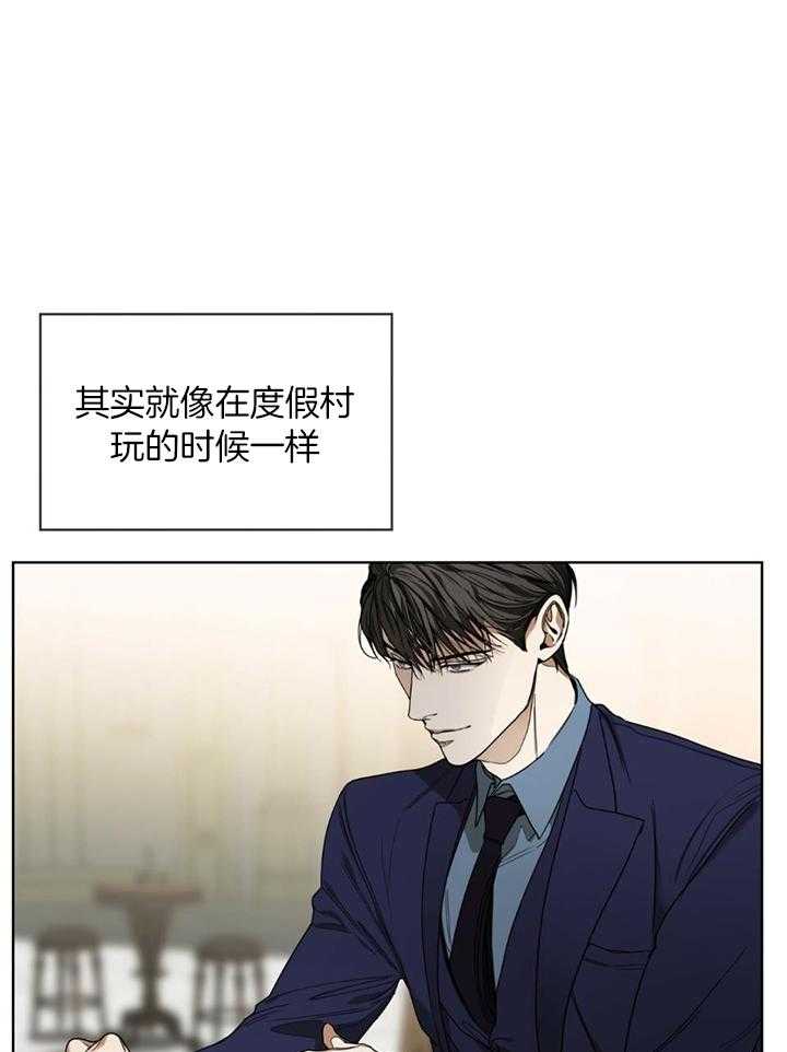 第59话_胜者拿走房卡33