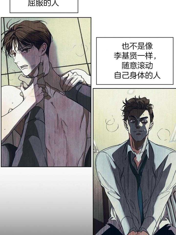第59话_胜者拿走房卡36