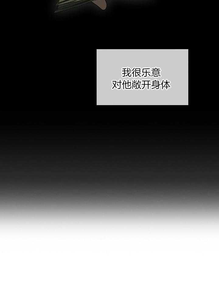 第59话_胜者拿走房卡38