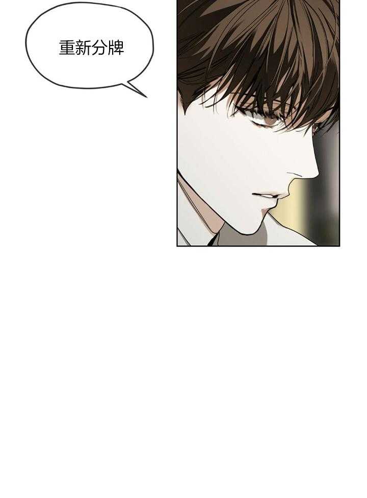 第59话_胜者拿走房卡5