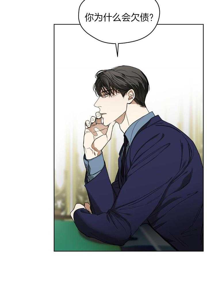 第59话_胜者拿走房卡7