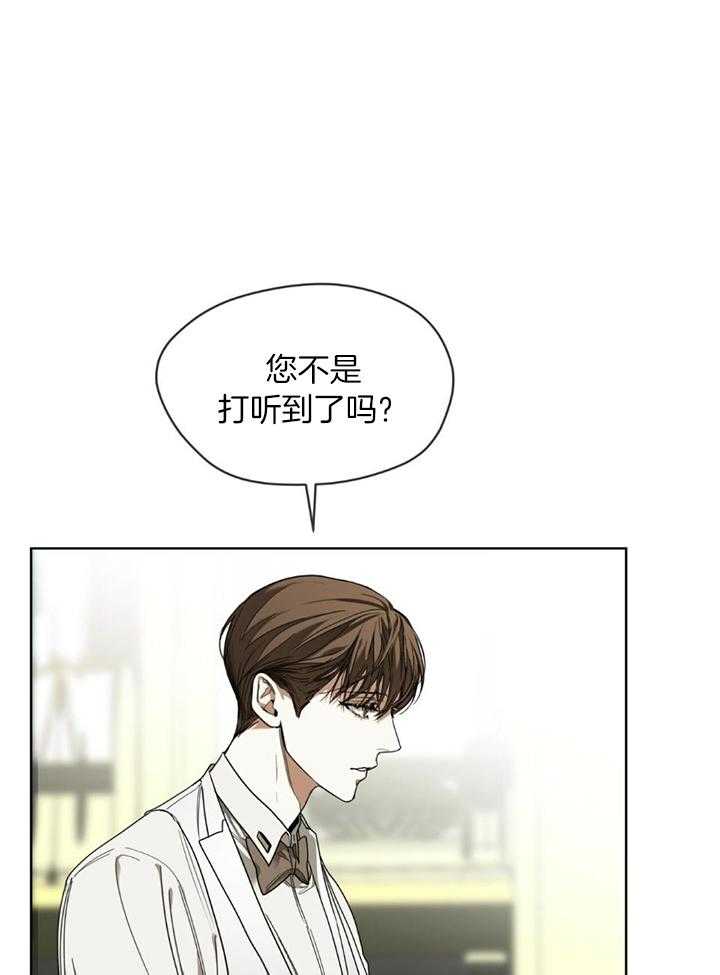 第59话_胜者拿走房卡8