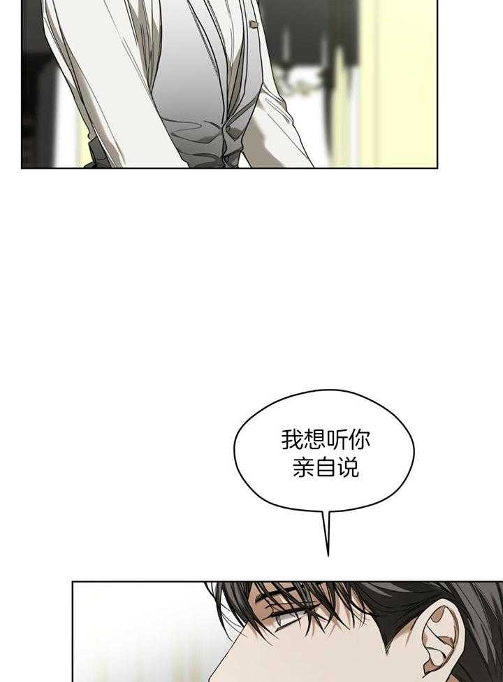 第59话_胜者拿走房卡9