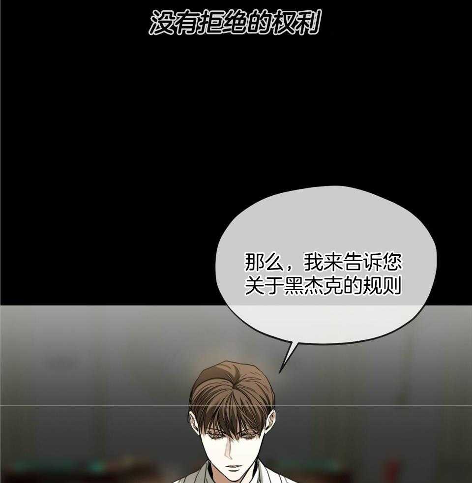 第58话_最后一局1