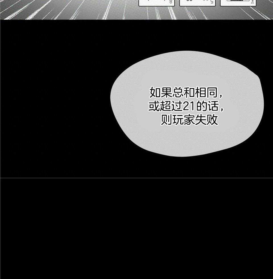 第58话_最后一局10