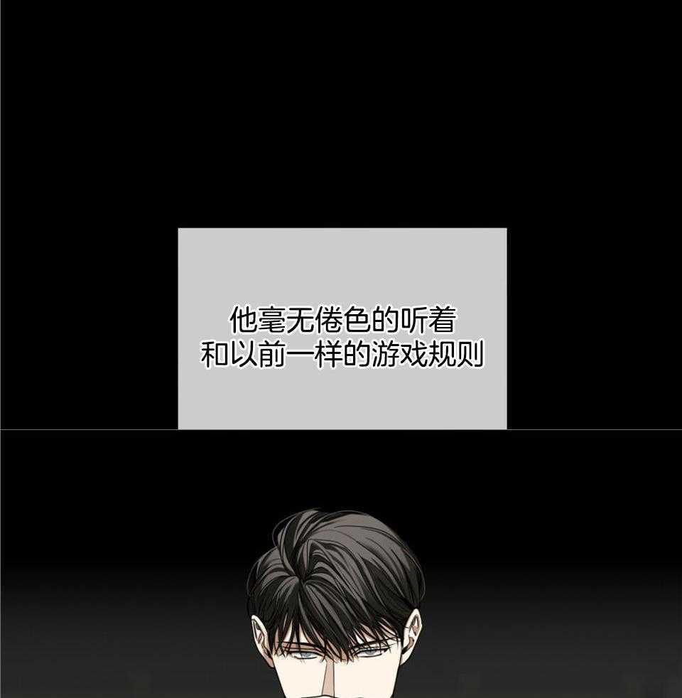第58话_最后一局11