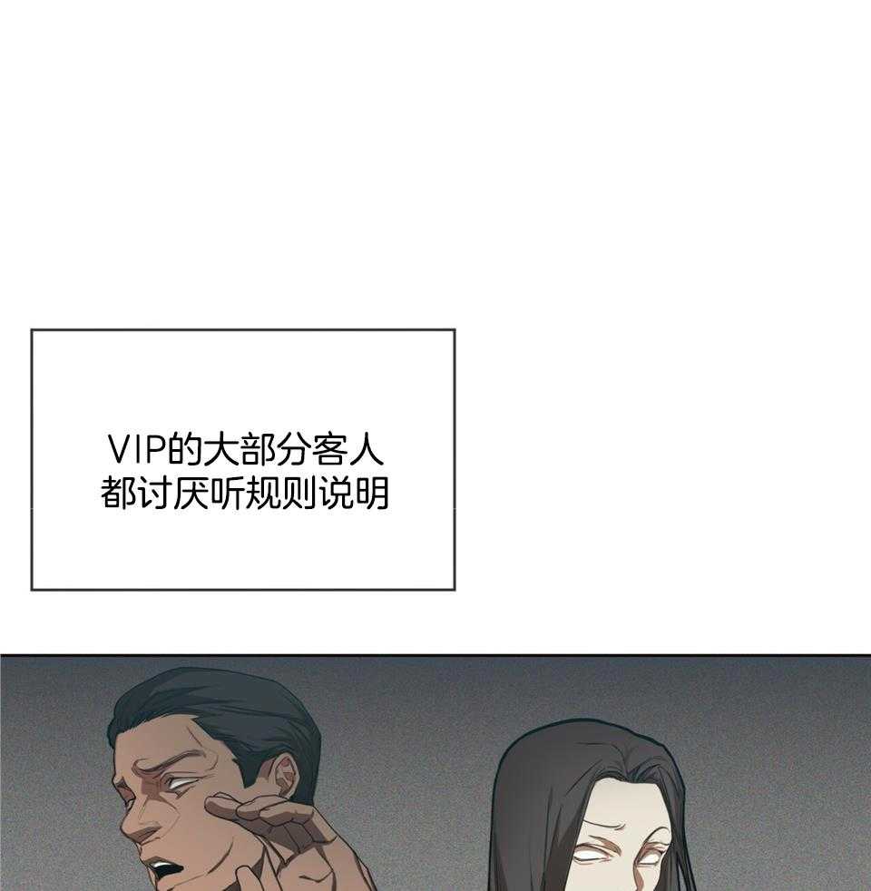 第58话_最后一局13