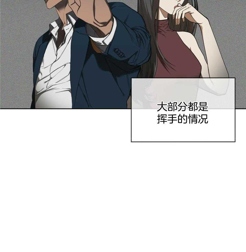 第58话_最后一局14