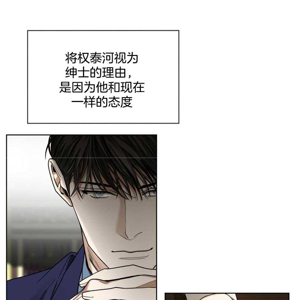 第58话_最后一局15