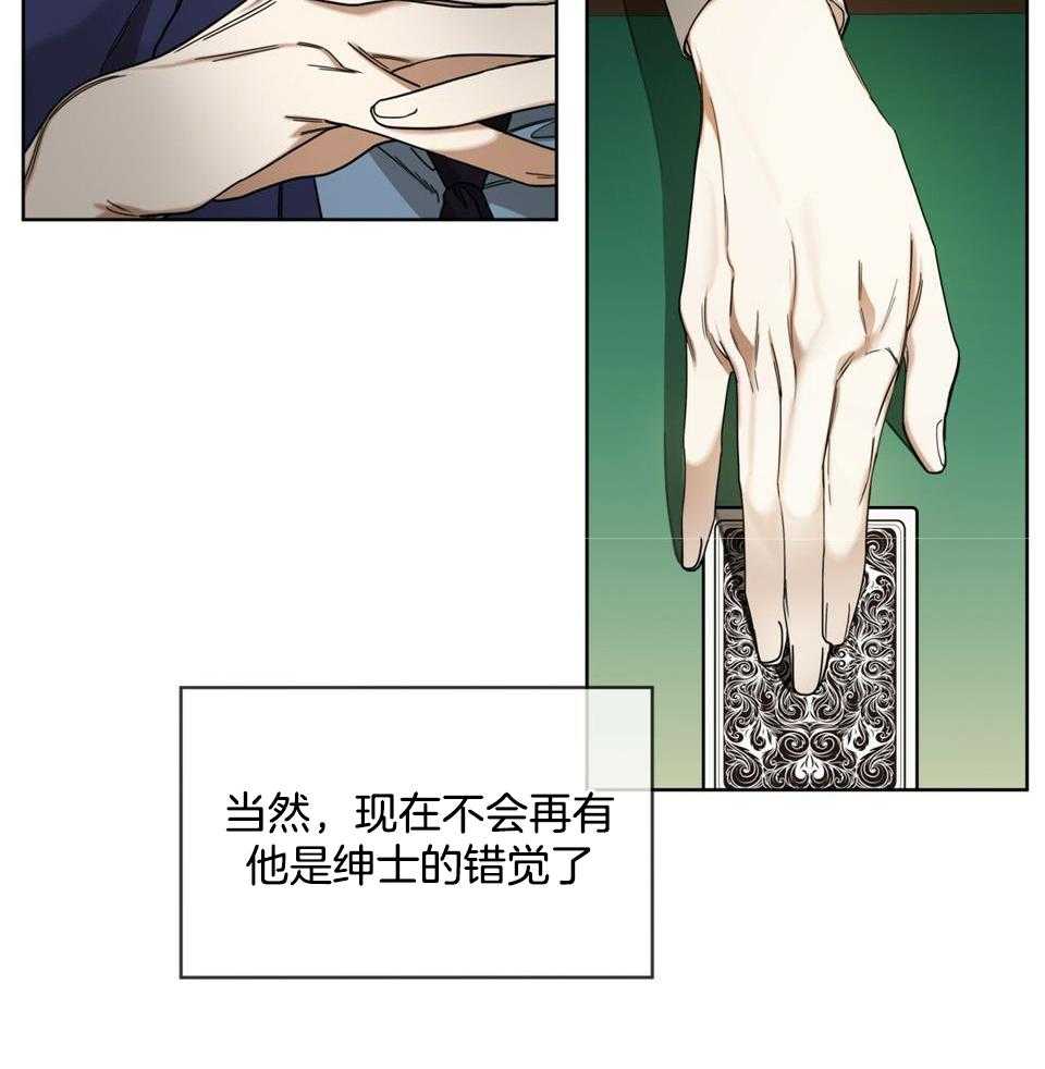 第58话_最后一局16