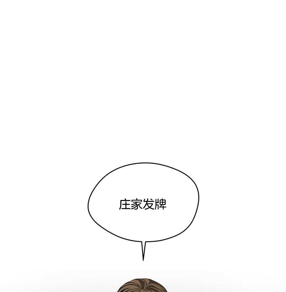 第58话_最后一局17