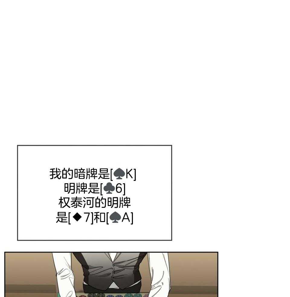 第58话_最后一局20