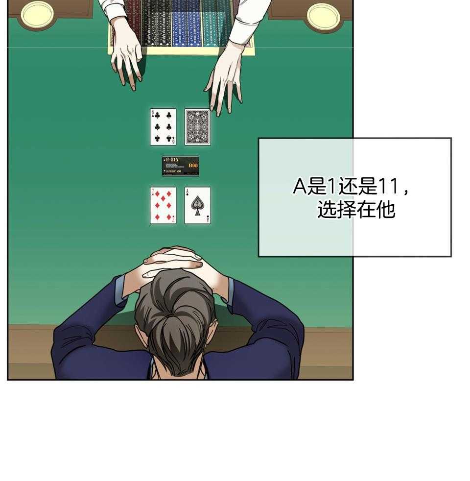 第58话_最后一局21