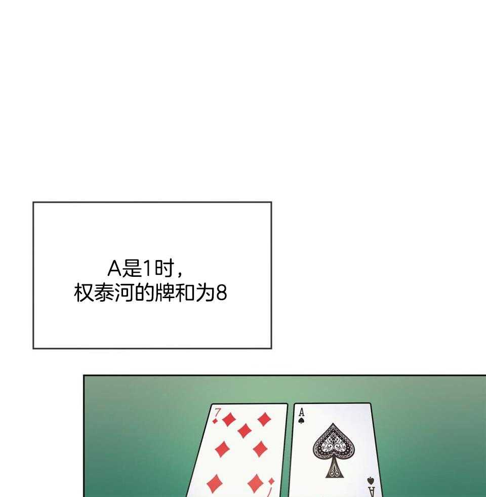 第58话_最后一局22