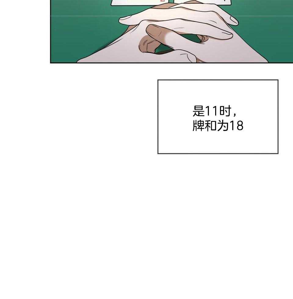 第58话_最后一局23