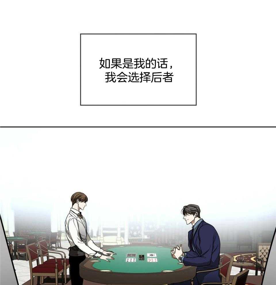 第58话_最后一局24