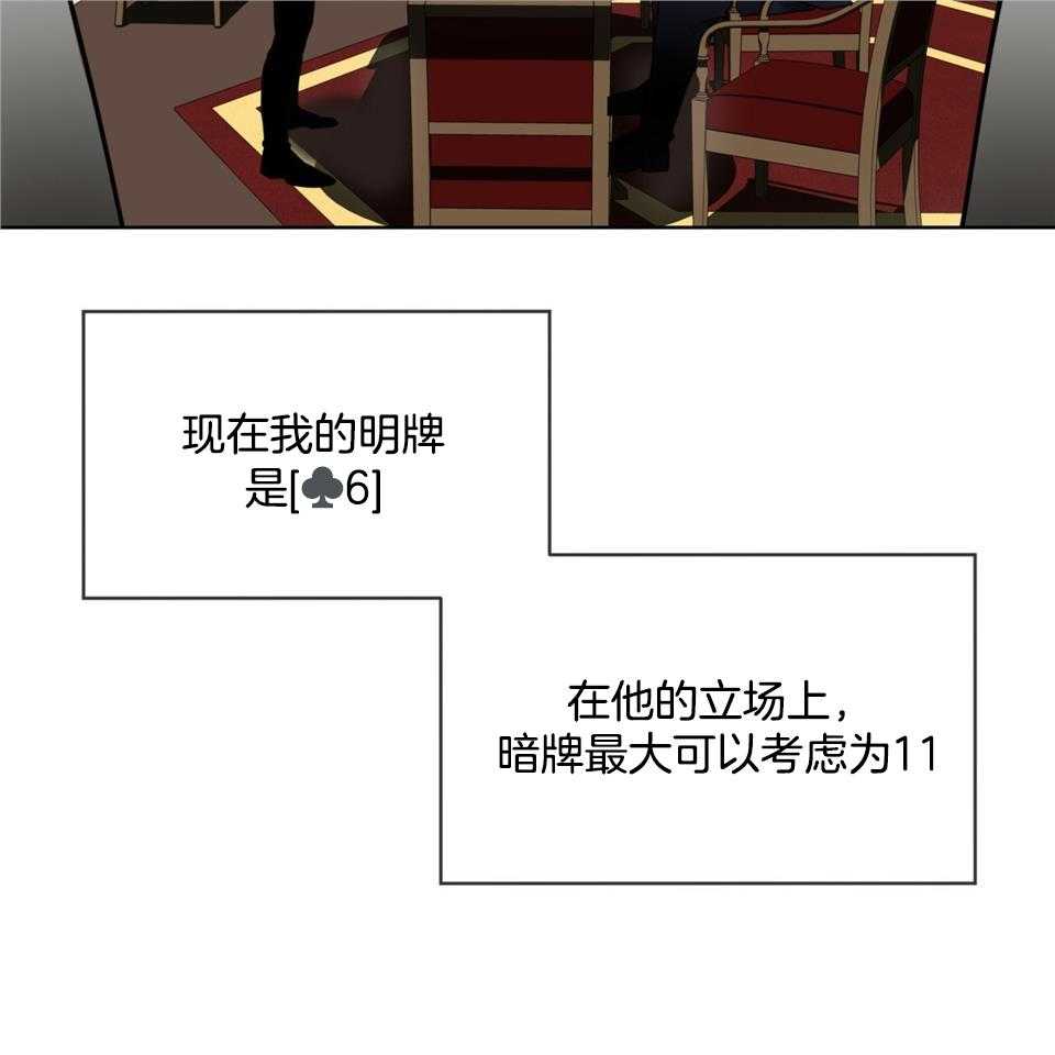 第58话_最后一局25