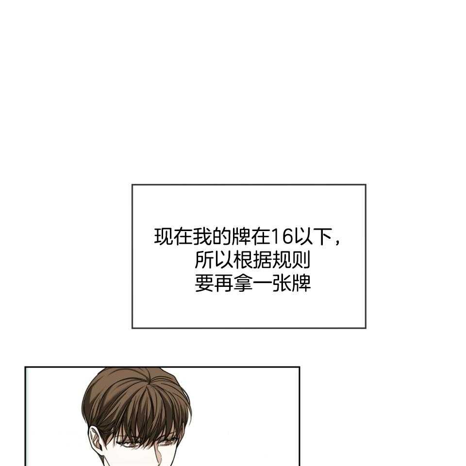 第58话_最后一局28