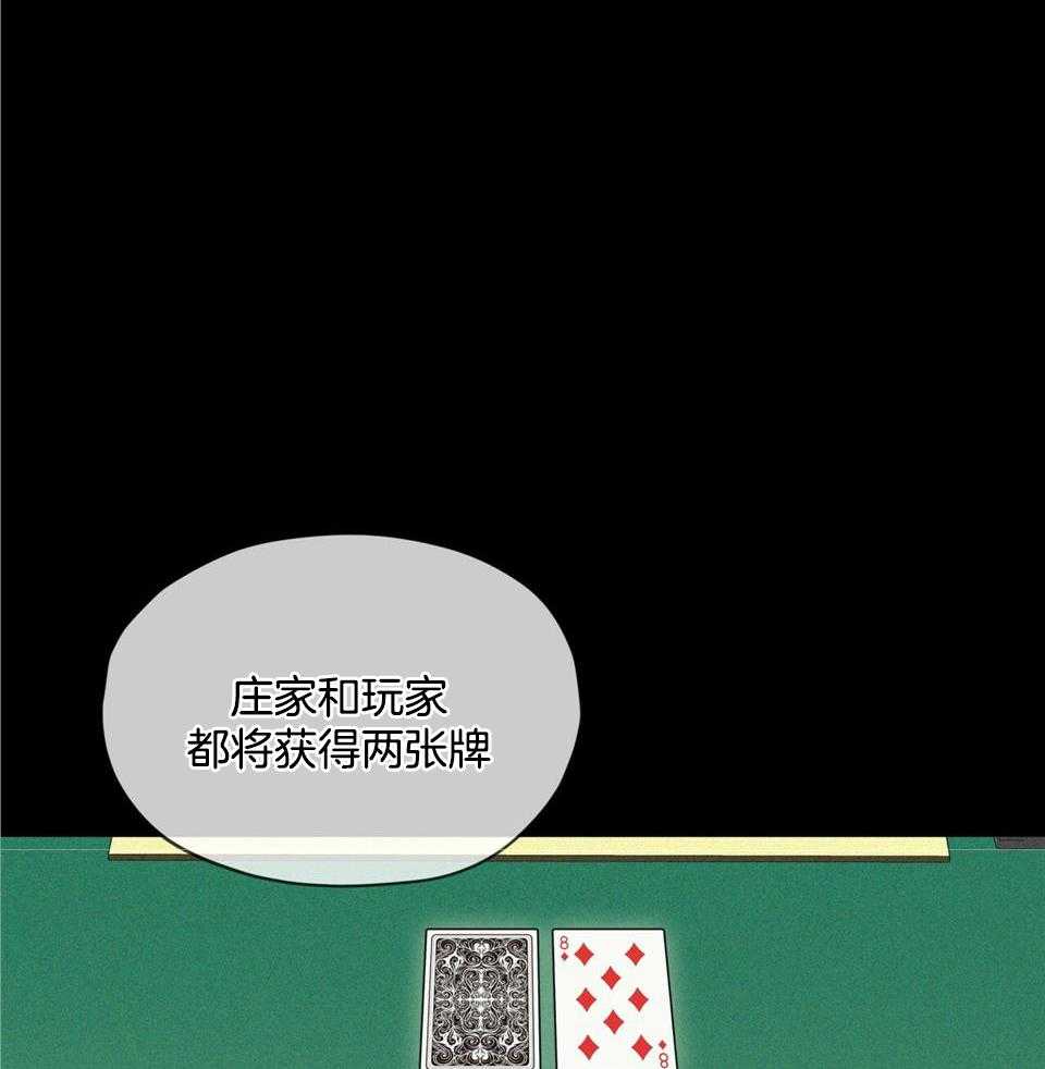 第58话_最后一局3