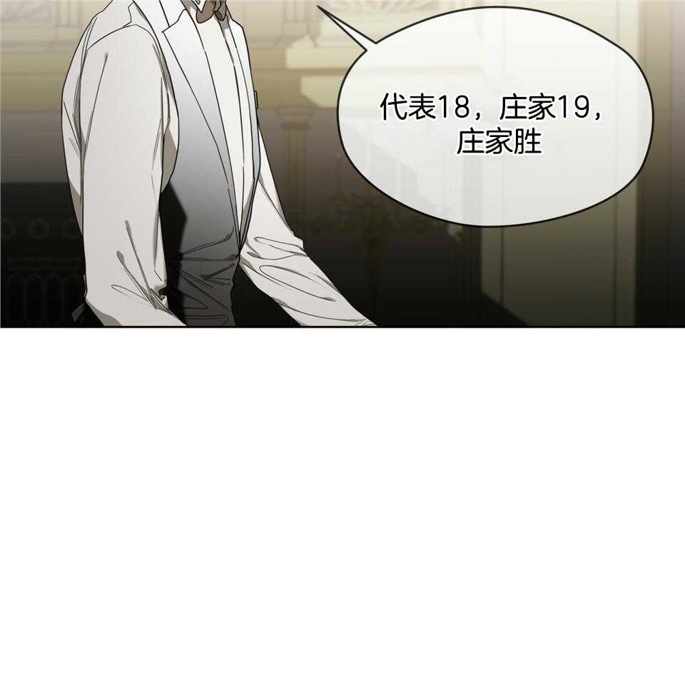 第58话_最后一局34