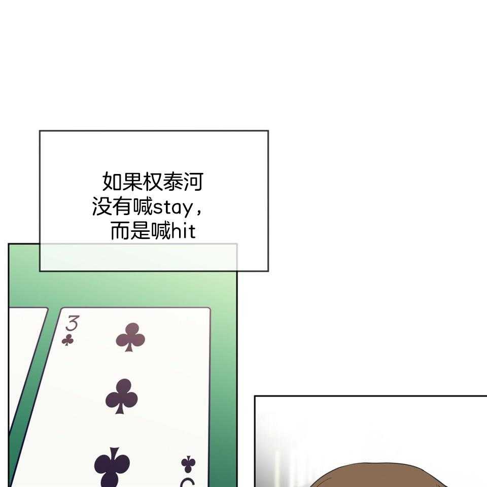 第58话_最后一局35